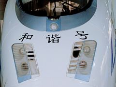 -中国铁道博物馆(正阳门馆)