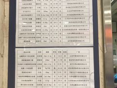 -天津市口腔医院(和平本部)