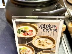 -顺德联塑万怡酒店·万荟轩自助餐厅