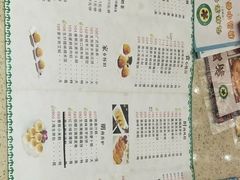 -花样宴荟(旺城店)