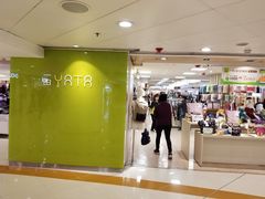 -恒生自动柜员机-荃湾广场一田百货(荃湾店)