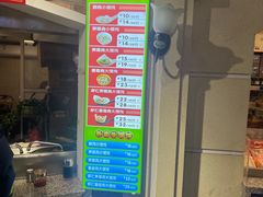 门面-老上海馄饨(高陵集市店)
