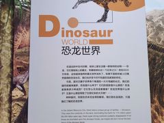 -湖南省地质博物馆