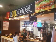 -麦当劳(双榆树店)