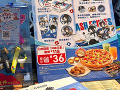 -达美乐比萨(留仙大道店)