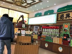 -正兴德(牛街店)