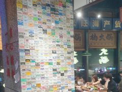 -楠火锅(哈尔滨金爵万象店)