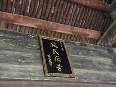 -崇仁古镇