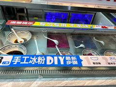 -秀莲胡妈妈 冰粉茶饮开创者(万达店)