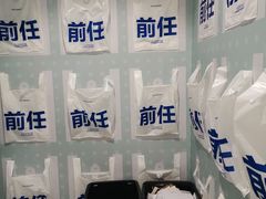 -星空失恋博物馆(北京路旗舰店)