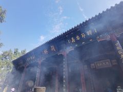 -关林