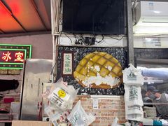 -渔记茶餐厅(渔村店)