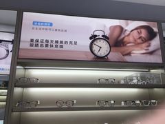 -爱视眼镜隐形眼镜美瞳护理液(书院店)