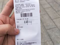 -河北省园博园