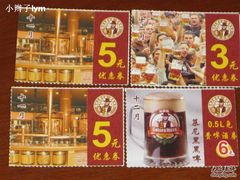 金汉斯 065-金汉斯手工啤酒餐厅(白堤路店)
