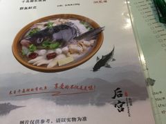 菜单-后宫私房菜(汇客美食娱乐广场店)