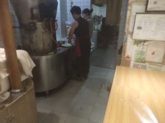 -三兄弟高炉烧饼