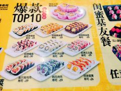 -N多寿司(恒隆店)