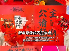 -丝恋丝娃娃(逸天城国贸店)