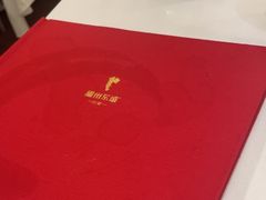-眉州东坡(团结湖店)