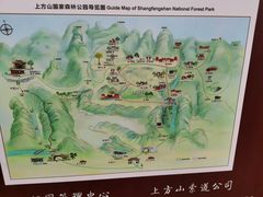 -北京上方山国家森林公园