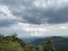 -莫干山风景区
