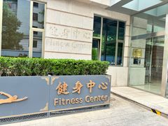 -网动网球培训(北京友谊宾馆校区)