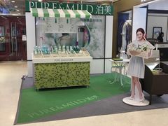 -天虹购物中心(石路店)