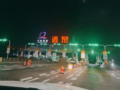 -宋记糊锅总店