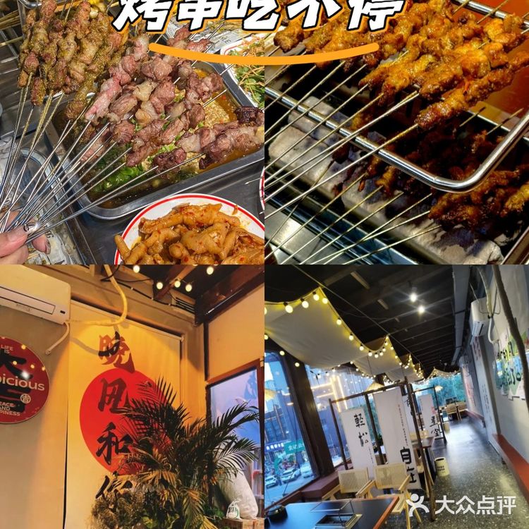 徐州烧烤吃来吃去还得是这家[种草][种草]