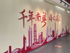 -南越王博物院(王宫展区)
