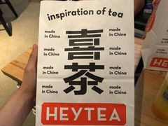 -喜茶(广州北京路惠福东店)