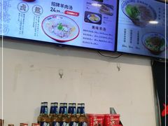 -武圣羊汤(手帕口店)