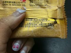 -佳德凤梨酥