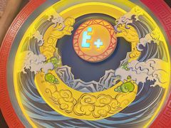 -E+有冰工厂·昆仑寒宫2(五角场店)