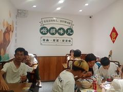 -咂摸(南锣鼓巷店)