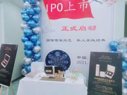 -VALMONT·若嫚蝶国际美肤中心