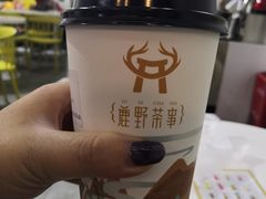 -鹿野茶事(开元盛世店)