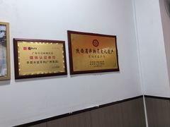 -丰登陕西水盆牛羊肉·泡馍