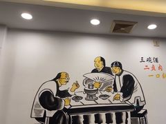 -老楼羊蝎子·铜锅涮肉•20年专注羊肉(惊驾路店)
