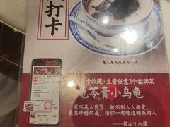 -径山十八道·风味民间菜(杭州总店)