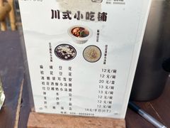 -见山书院