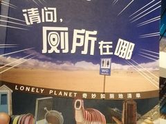 -当当书店(国泰广场店)