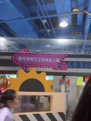 -欧酷世界动力星球(王府井奥莱UP TOWN店)