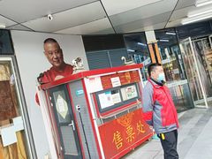 -德云社(三里屯店)