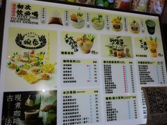 -婉泰·特色小吃·舂鸡脚(告庄二店)