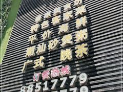 -客乡情(南京东路店)
