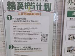 -通透堂中医·精准推拿(旗舰店)