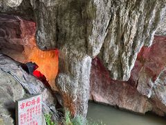 -兰溪地下长河