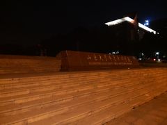 -山东大学(软件园校区)